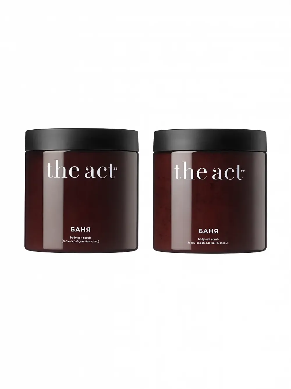 Набор солей-скрабов для тела (Лес, Ягоды) БАНЯ  The Act Body Salt Scrubs Set