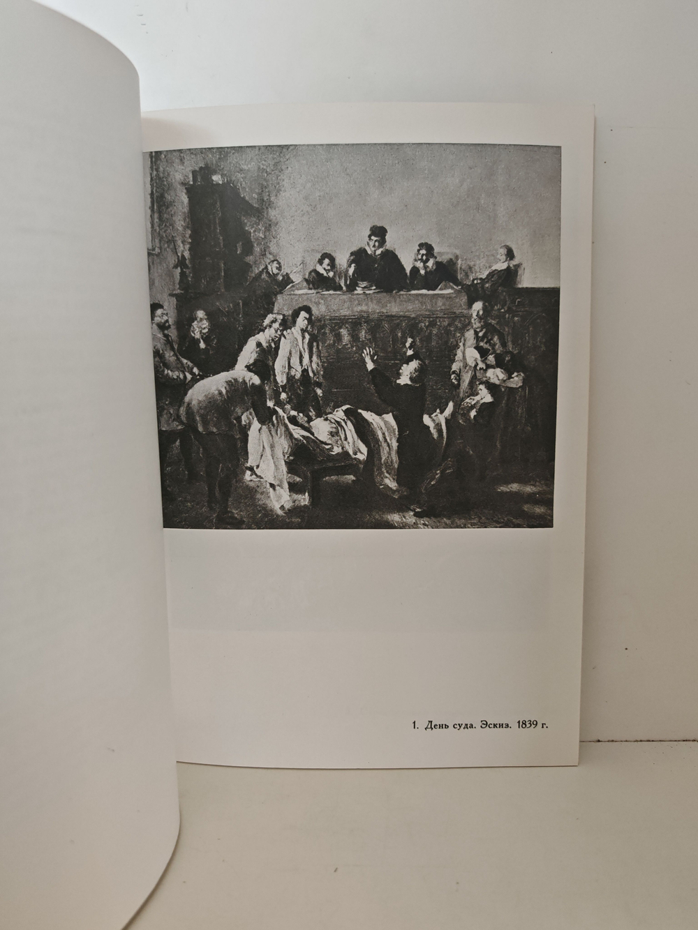 Адольф Менцель. 1815-1905