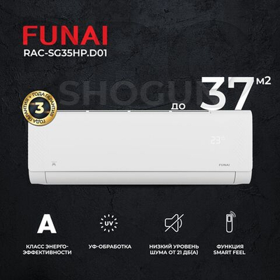 Сплит-система Funai Shogun RAC-SG35HP.D01, для помещения до 37 кв.м.
