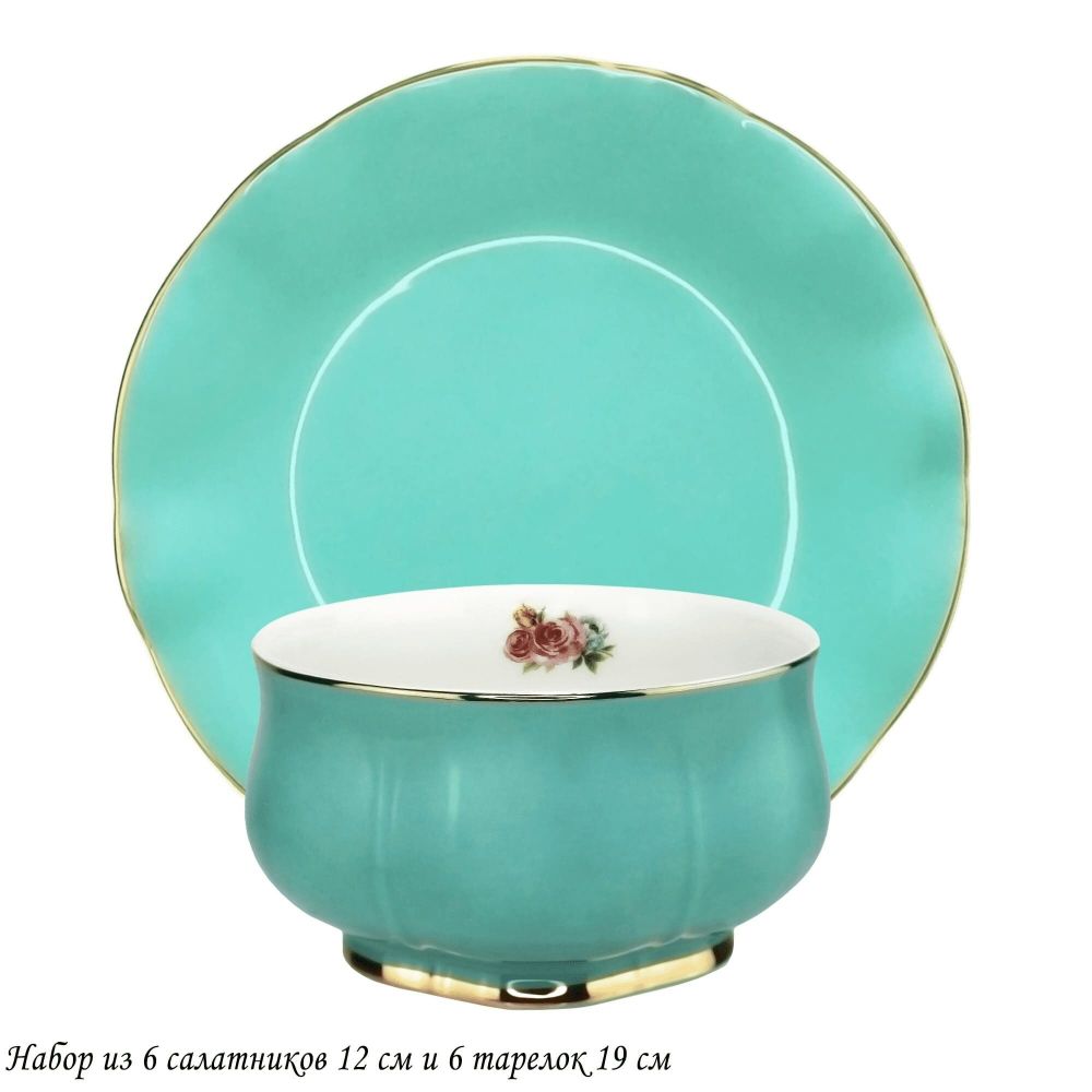 Lenardi 133-367 Набор 6 салатников 12см и 6 тарелок 19см MULTICOLOR в под.уп.(х4)Фарфор