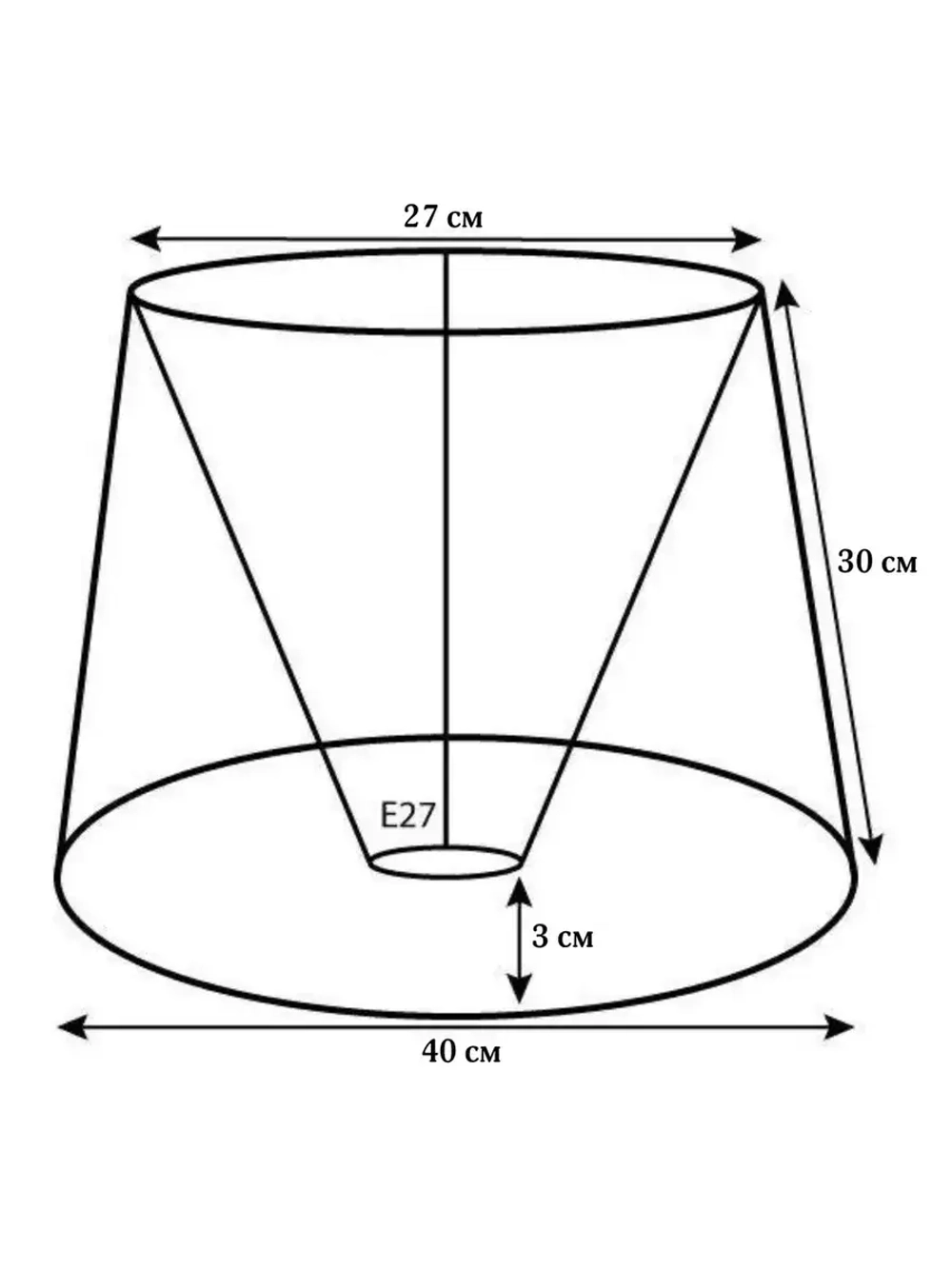 Абажур для торшера e27 тканевый декоративный
