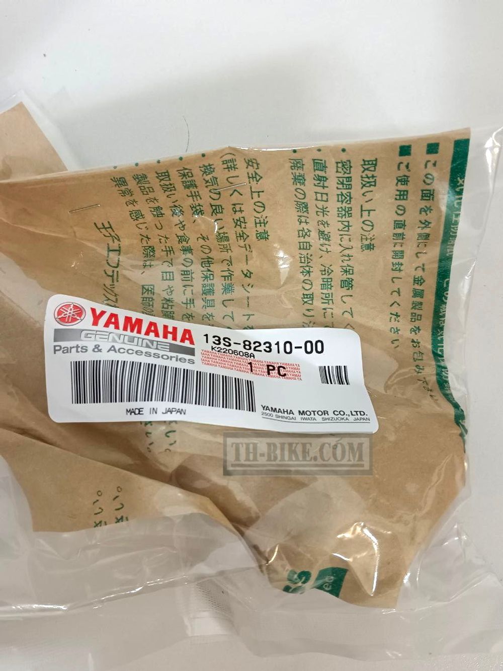 13S-82310-00. IGNITION COIL ASSY. YAMAHA