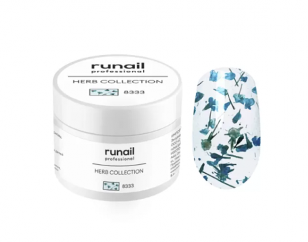 Runail Гель-лак с сухоцветами Herb collection, 5г №8333