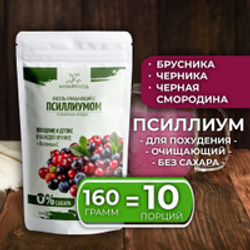 Кисель сухой витаминизированный, очищающий с псиллиумом "Сибирские ягоды", 160гр АЛТАЙПЛОД