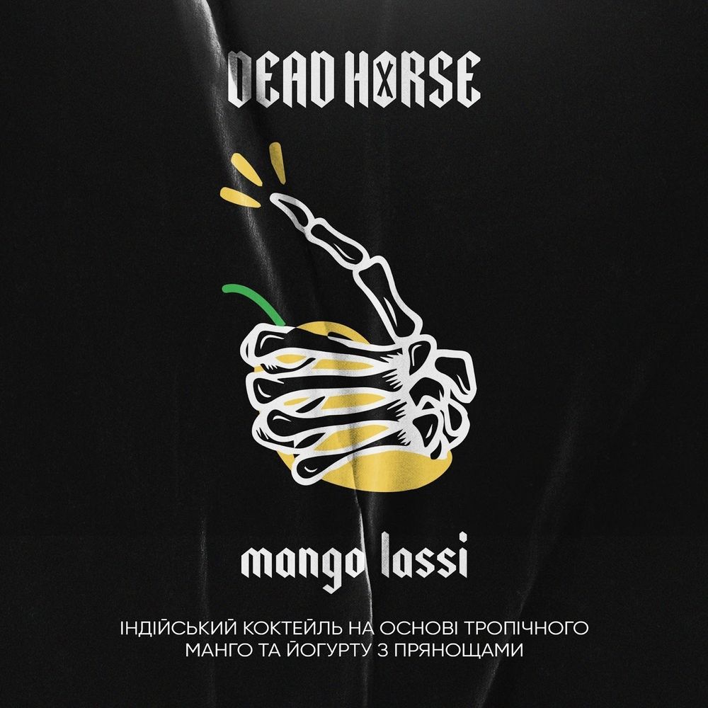 Dead Horse - Mango Lassi (100г)