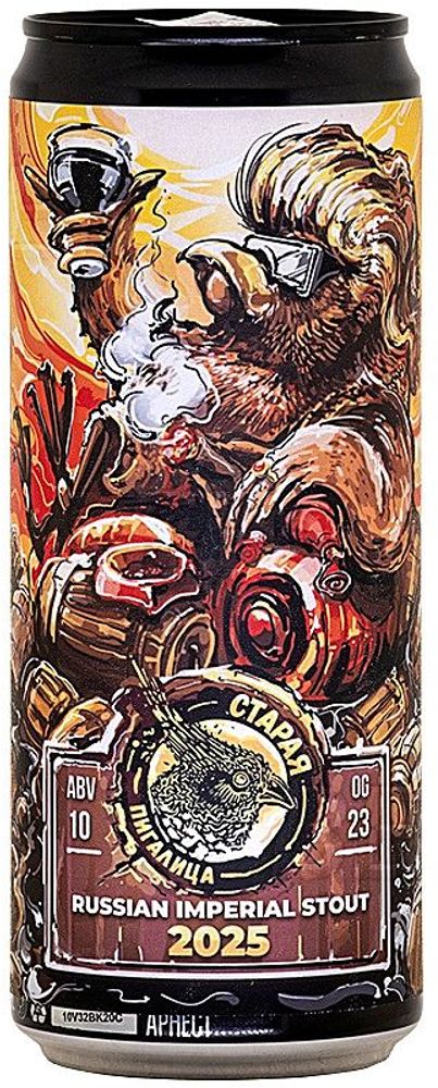 Пиво Чибис Старая Пигалица 2025 / Chibis Staraya Pigalica 2025 0.33 - банка