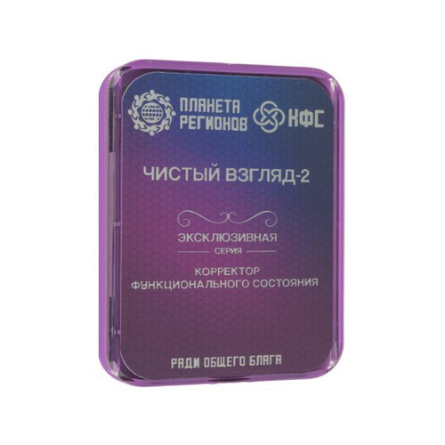 КФС «Чистый взгляд-2» 8 элементов