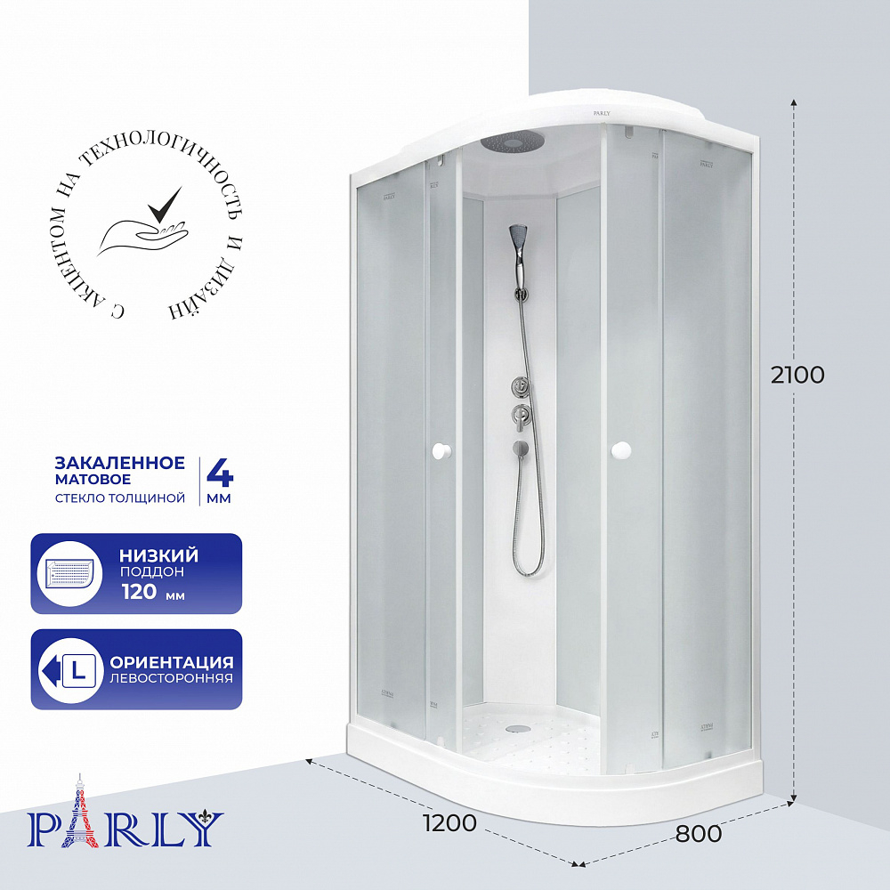 Душевая кабина PARLY EF1231L (120х80х210)