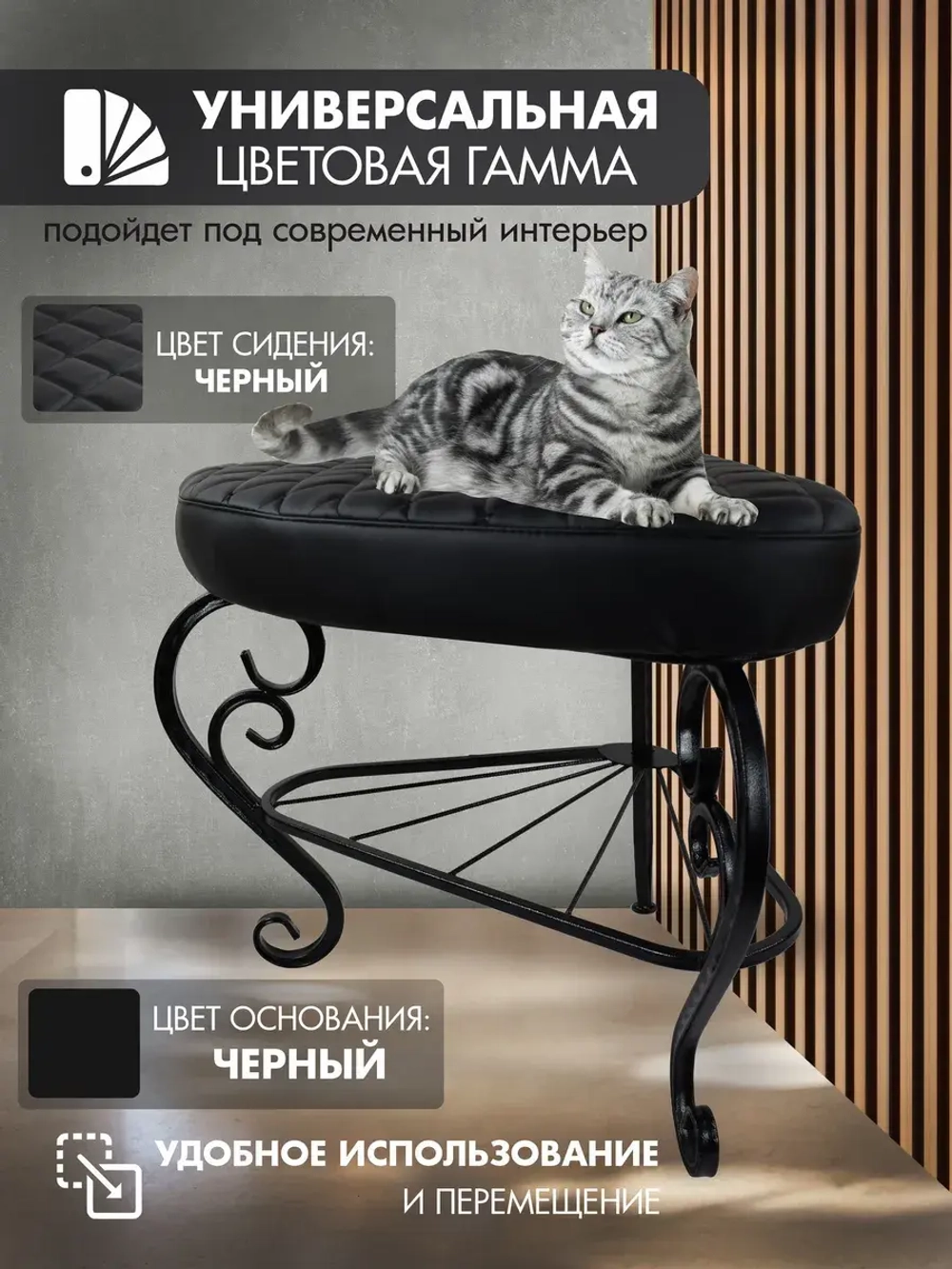 Пуфик Уголок-8