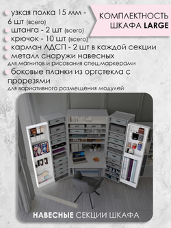 Л+СТ - W960 ST7 Белый классический (ПРЕДЗАКАЗ)