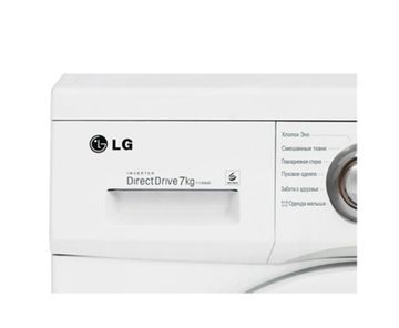 Стиральная машина LG F-12B8QD