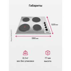 Электрическая панель Hansa BHEI601077