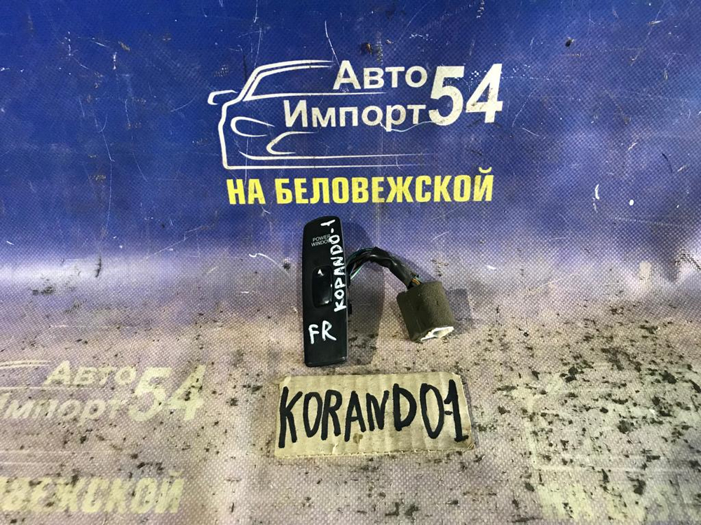 Блок управления стеклоподъемниками SSANGYONG KORANDO 1996