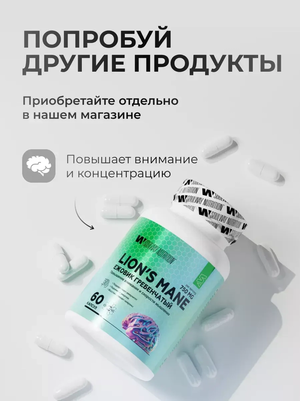 Псиллиум 500 г