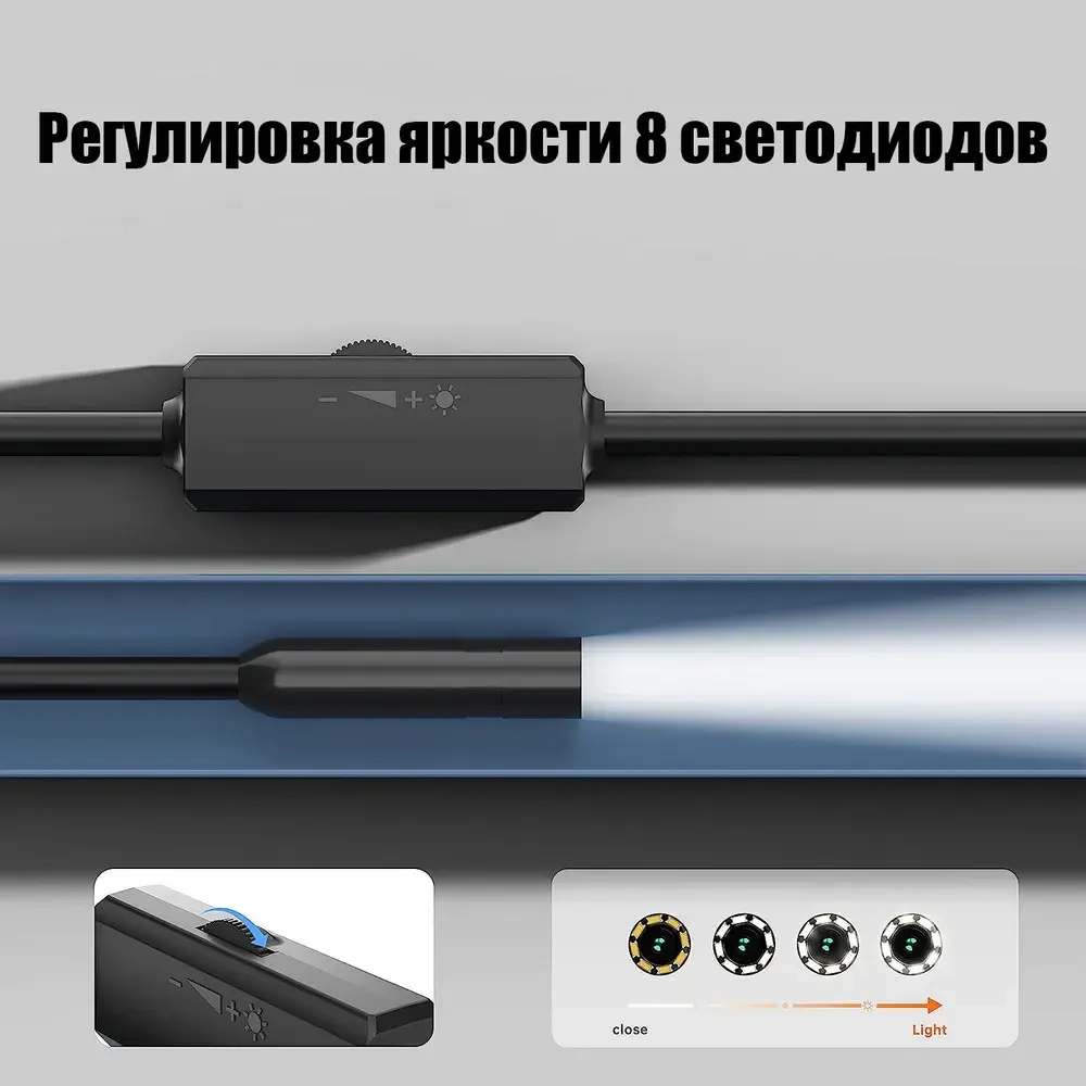 Эндоскоп гибкая камера для айфона (Iphone) Lightning с подсветкой 2м Орбита OT-SME18