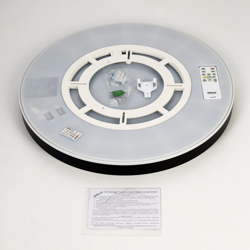 Citilux ETALON CL750501R LED RGB Светильник с пультом Чёрный+Золото