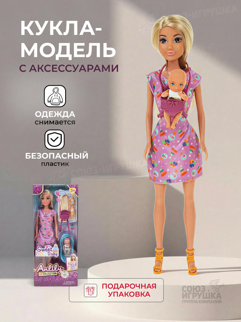 Кукла тип модель, с аксесс. коробка 616323