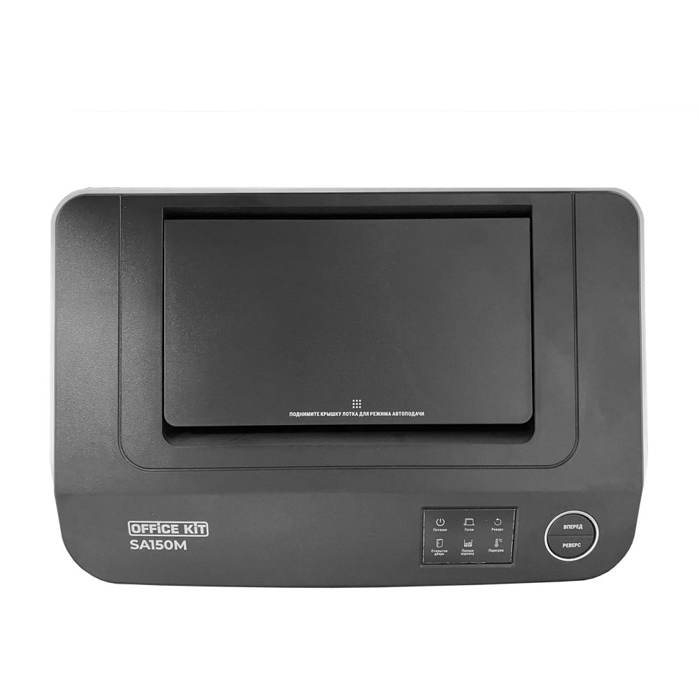 Уничтожитель документов Office Kit SA150M (1,9х15) с автоподачей