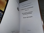 Вулрич К. Собрание сочинений в 5 томах (Комплект из 5 книг)