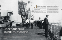 журнал "Тарпон" №1(34) 2022