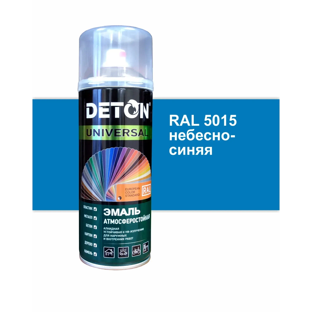 DETON UNIVERSAL  Аэрозольная эмаль алкидная атмосферастойкая Небесно-синяя 520мл RAL 5015
