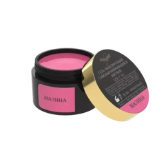 Гель моделирующий самовыравнивающийся цветной Малина 15мл