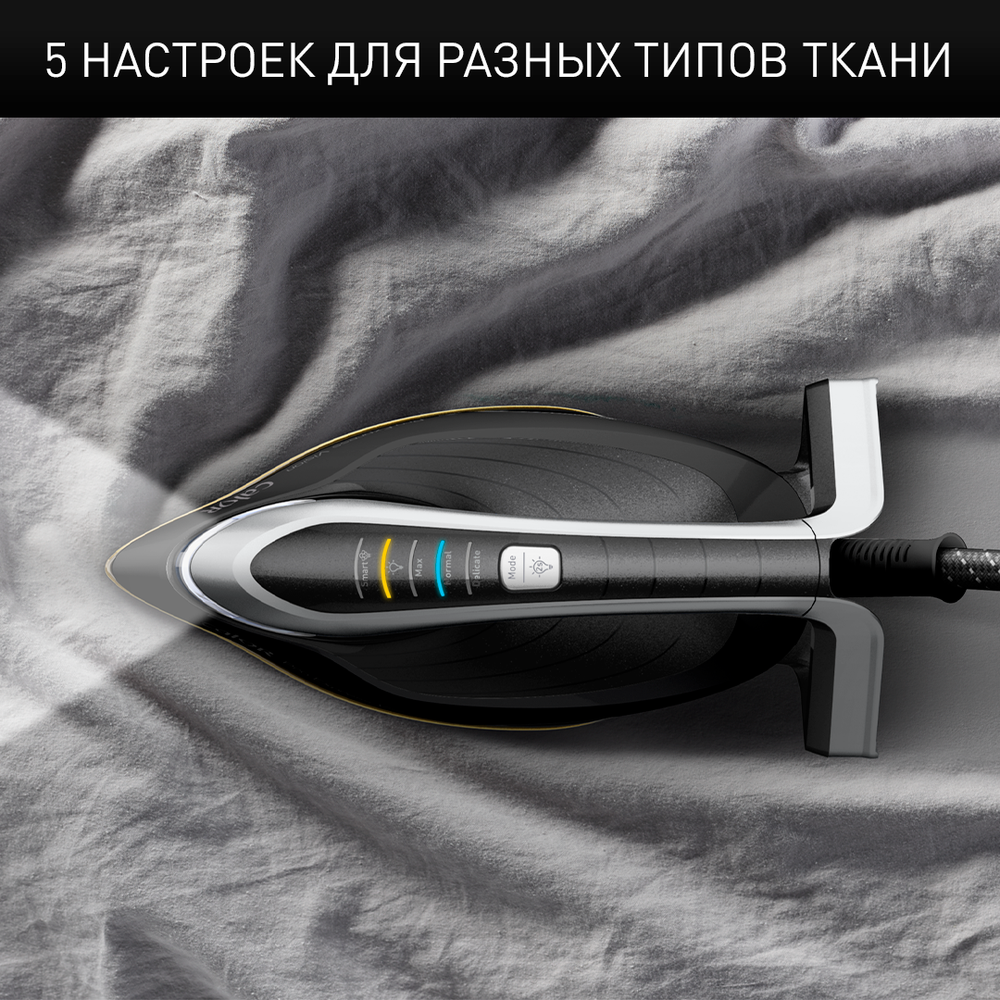 Парогенератор с умной подсветкой Tefal Pro Express Vision GV9821E0