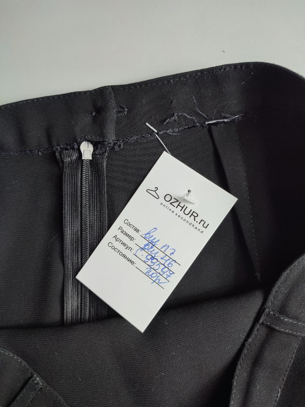 Юбка в складку, словно школьная 46 размер