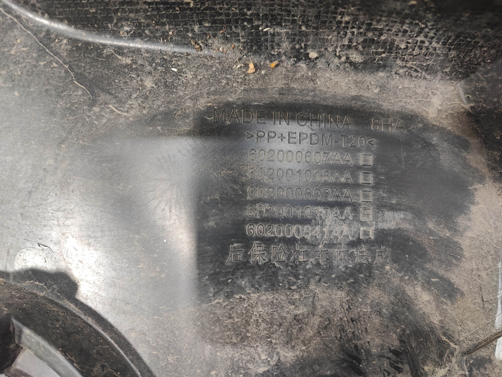 Бампер задний Chery Tiggo 7 Pro 20-24 Б/У Оригинал 602000931AADQJ