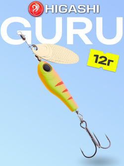 Блесна HIGASHI Guru 12г, цвет #G14