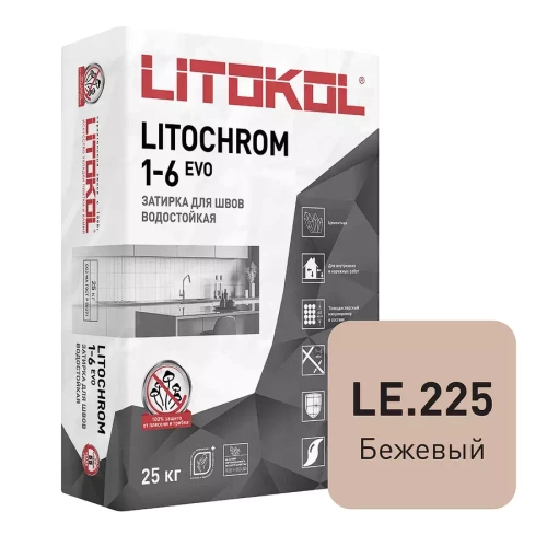 Затирка швов цементная Litokol Litochrom 1-6 Evo LE.225 бежевый, мешок 25 кг