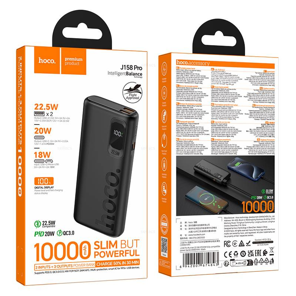 Hoco J158 Pro Runner 22.5W+PD20W портативный аккумулятор (10000mAh) (black)