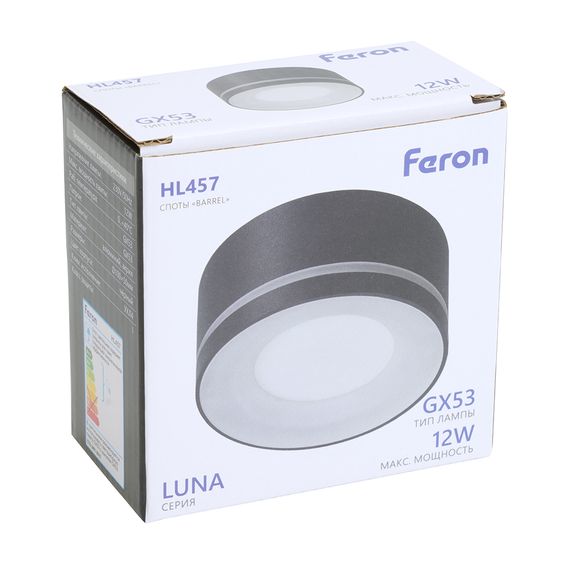 Светильник потолочный Feron HL457 12W, 230V, GX53, черный 51347