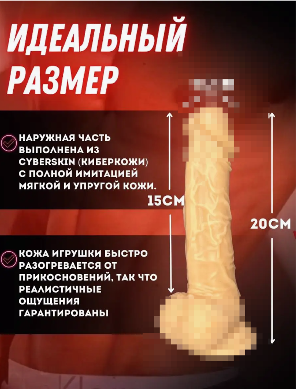 Вибратор реалистичный на присоске 20см, бежевый