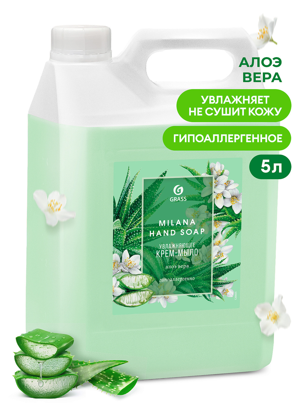 GraSS Мыло жидкое Milana Алоэ вера 5л