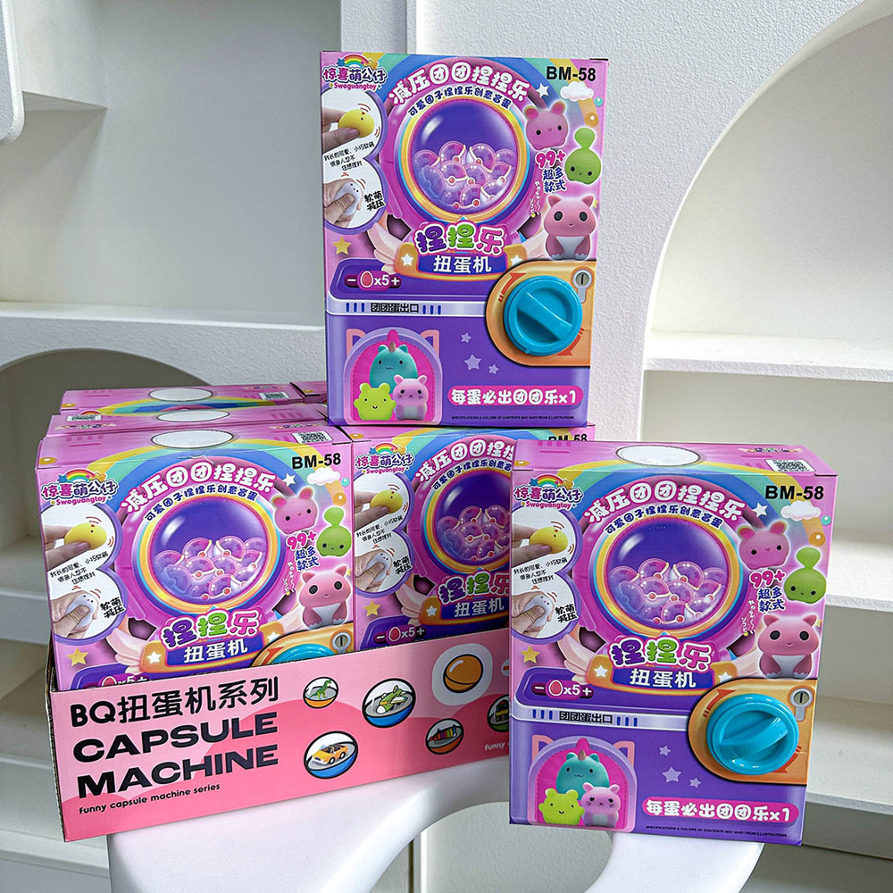 Лотерея с игрушками Mini Kids