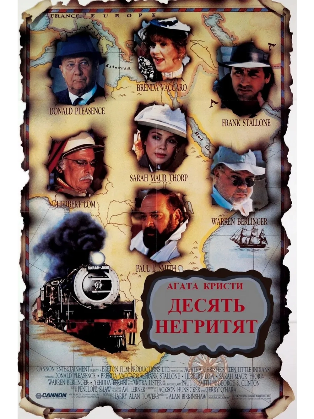 Десять негритят (1989) (DVD-R)
