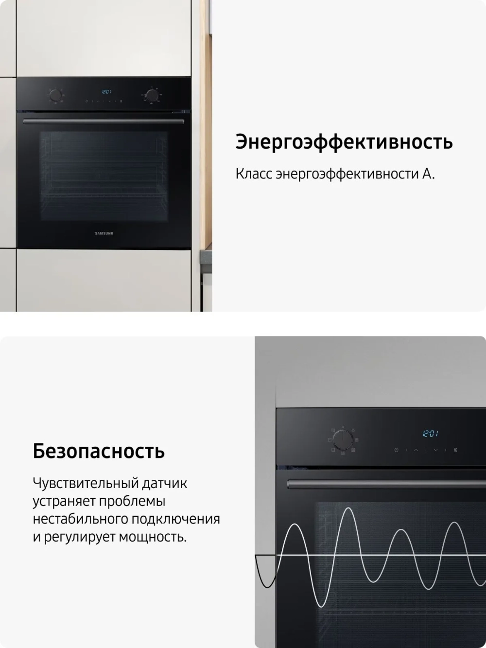 Электрический духовой шкаф Samsung NV68A1145RK/WT