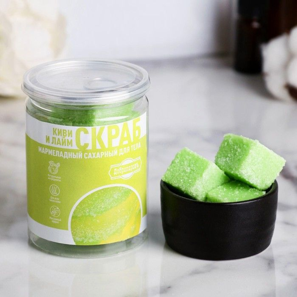 Мармеладный сахарный скраб для тела «Киви и лайм» - 250 гр.