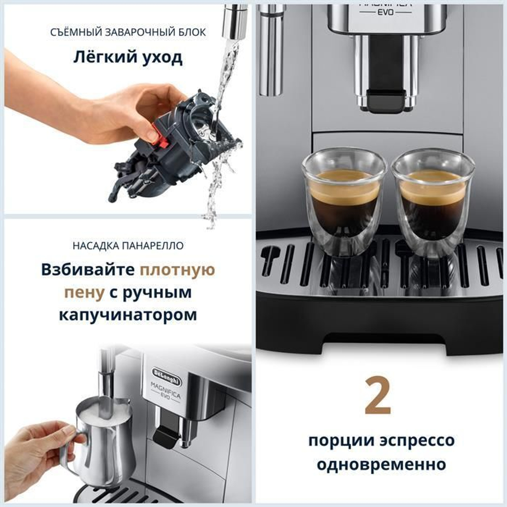 DeLonghi Magnifica Evo ECAM290.31 SB