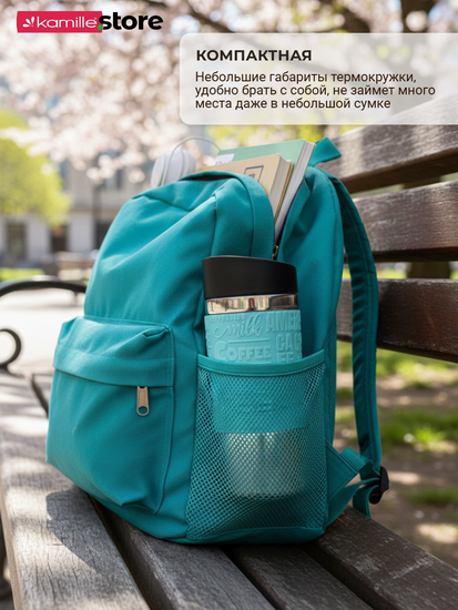 Термокружка 280 мл. из нержавеющей стали Kamille KM 2152 с резиновой накладкой