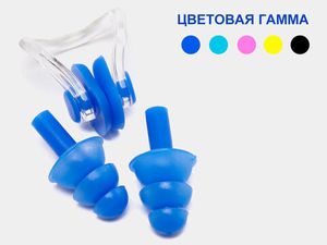 Набор для плавания