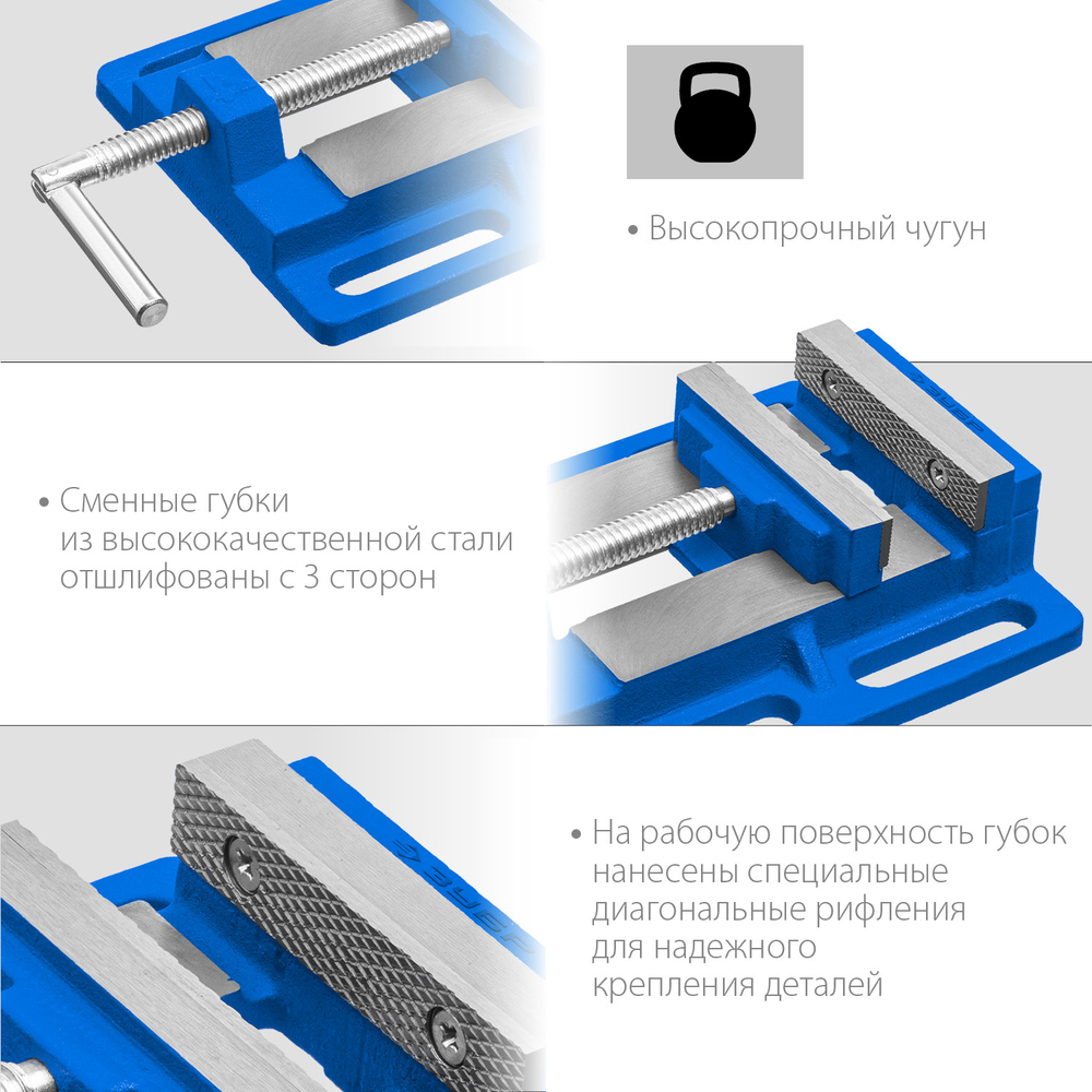 ЗУБР 100 мм, станочные сверлильные тиски, Профессионал (32721)