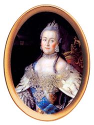Екатерина II (1762 - 1796 гг.)