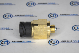 Датчик заднего хода (под фишку), 0068DS