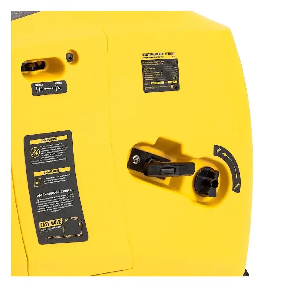 DENZEL GT-3200iSE генератор инверторный 94703