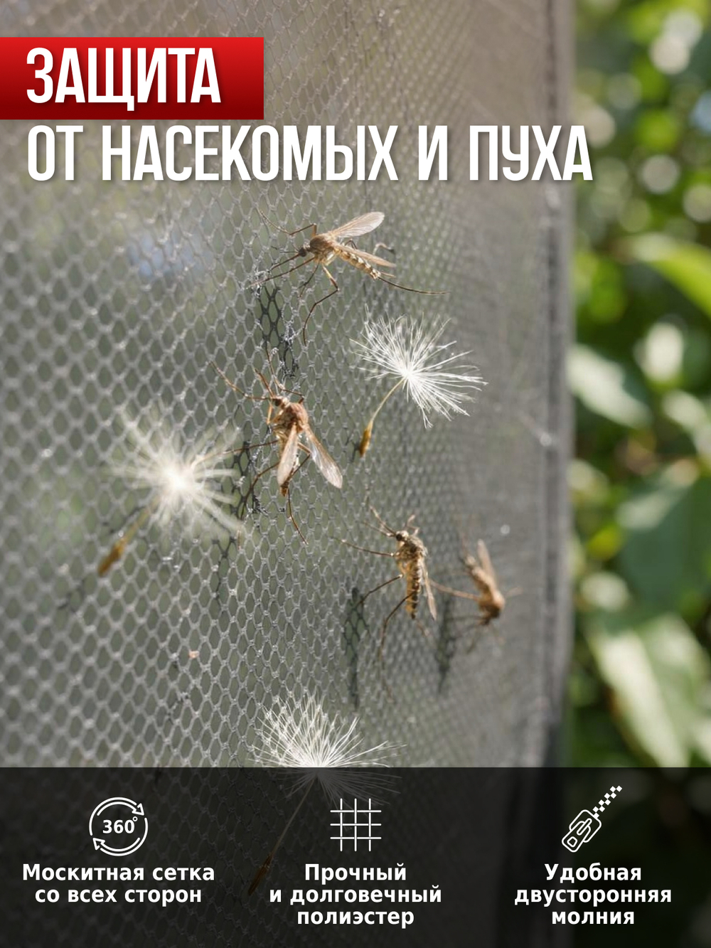 Шатер садовый беседка 2х2х2 72405
