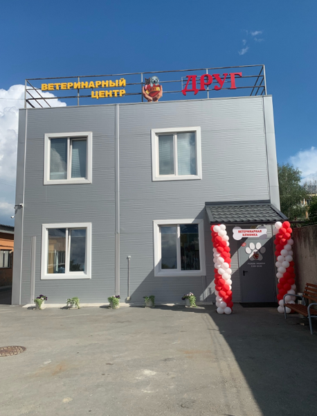 Открытие новой клиники в Новосибирске!