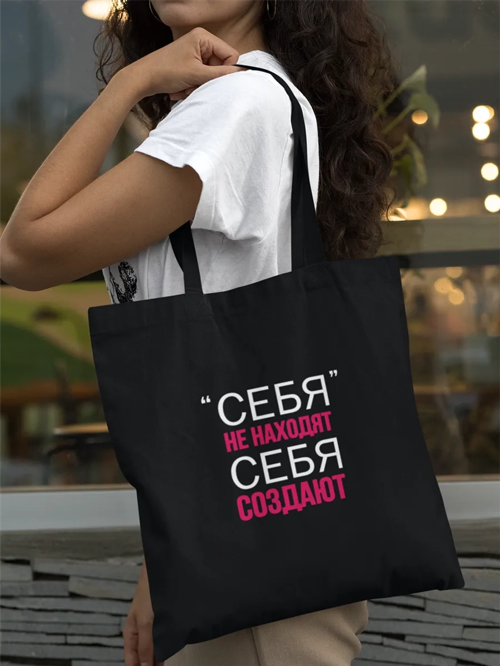 Шоппер