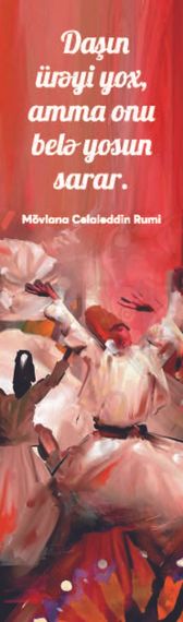 Əlfəcin \ Закладки \ Bookmark Mövlana 1